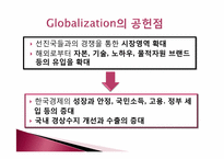 [국제경영] 국제화 성공사례 조사(월마트와 의료산업의 국제화)-5