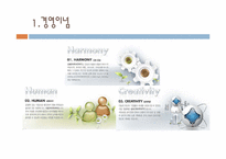 [경영학원론] 무선인터넷 콘텐츠 및 유무선 전화결제 기업(주)다날 기업분석 보고서(2009년기준)-7
