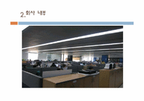 [경영학원론] 무선인터넷 콘텐츠 및 유무선 전화결제 기업(주)다날 기업분석 보고서(2009년기준)-8