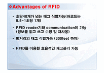[인터넷과 경영] Wal-mart Leads RFID Adoption-12