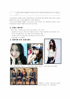 [섹슈얼리티와 문화] 사례를 통해 알아본 트랜스젠더의 삶-4