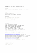 [독일문화의 이해] 독일의 생활문화-의식주와 일상생활-16