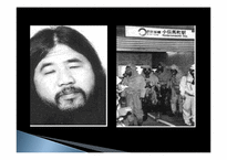 [사회문제론] 사이비 종교와 범죄-12