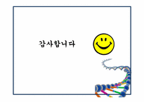 [시사이슈 찬반토론] 유전자 정보 공개 찬성 입장-9