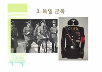 [독일 문화의 이해] 독일인의 생활 문화-16