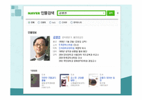 [인문학] 문학의 존재이유-11