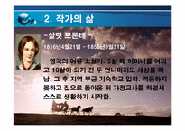 [문학과 영화] 제인에어 작품 분석(책과 영화속 제인에어 패미니즘 분석)-4