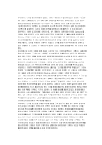 [정보산업] 디지털 영화의 현황과 미래-4