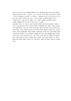 [정보산업] 디지털 영화의 현황과 미래-6