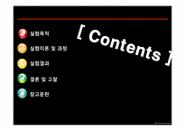 [신소재공학실험] 분말의 압축성형과 성형체 소결 원리 분석-2