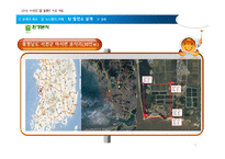 [플랜트 설계 공학] 10MW 태양광 발전소 설계-12