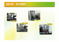 [신소재 공학] Sn sintering-분말 압축성형 및 소결에 따른 조직검사-11