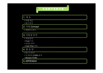 [건축공학] 판교테크노벨리 친환경 office 사업제안서-4