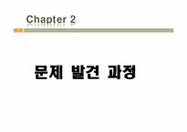 [창의설계공학] 청소하기 편한 회전 창문 설계 보고서-5