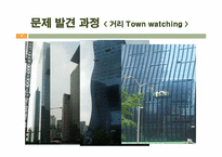 [창의설계공학] 청소하기 편한 회전 창문 설계 보고서-8