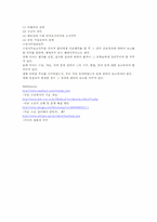 [PBL] 의료 소송에 대한 조사-6