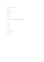 [PBL] 의료 소송에 대한 조사-7
