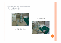[간호학] 호흡장애증후군(Respiratory Distress Syndrome) 아동간호 사례연구-16
