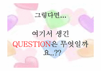 [성인간호] 골수염(Osteomyelites) PBL 사례보고서-10