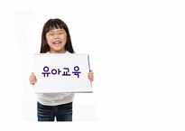 [교육행정 및 교육경영] 유아교육 정책 문제점 및 미래 발전방향-1
