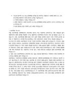 [자기소개서] SK C&C 합격 자기소개서-4