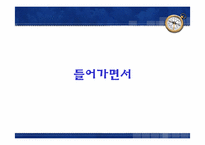 걸리버 여행기에 숨겨진 당대 영국 사회상 풍자-3