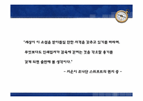 걸리버 여행기에 숨겨진 당대 영국 사회상 풍자-8