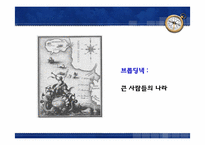 걸리버 여행기에 숨겨진 당대 영국 사회상 풍자-12