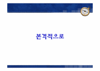 걸리버 여행기에 숨겨진 당대 영국 사회상 풍자-17