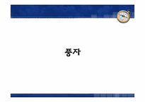 걸리버 여행기에 숨겨진 당대 영국 사회상 풍자-18