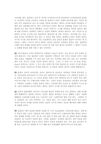 걸리버 여행기에 숨겨진 당대 영국 사회상 풍자-6