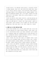 일본 화우 고급육 마블링-3