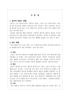 한우번식을 위한 질병관리-2