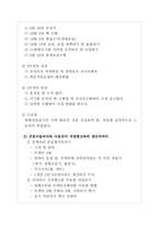 한우사육농가의 조사료 자체해결방안-4