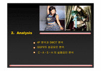 캐릭터캐주얼시장 후발주자로 진출한 성공사례인 GGPX 와 실패사례 C․A․S․H 통한 마케팅전략 분석-9