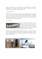 마케팅믹스(4P)에따른 기업들의마케팅전략사례<남양유업,삼성전자애니콜,이마트,농협,델컴퓨터,ABC마트,기아자동차>-6