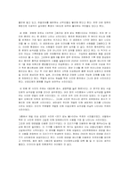 대림미술관을 다녀와서-2