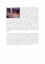 대림미술관을 다녀와서-3