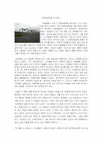 리움미술관을 다녀와서-1