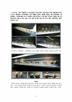 쇳대박물관을 다녀와서-5