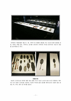 쇳대박물관을 다녀와서-7