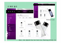 꽃을든남자 해외진출위한 글로벌마케팅전략 파워포인트-12