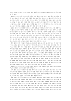 한국문화유산을 찾아서-한국의범종-3