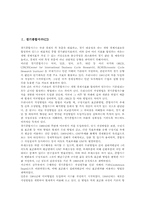 경기종합지수(CI), 소비자물가지수, 투입산출물가지수, UN ILO 소비자물가지수, 라스파이레스지수, 종합주가지수, 디비지아지수, 교통문화지수-3