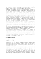 경기종합지수(CI), 소비자물가지수, 투입산출물가지수, UN ILO 소비자물가지수, 라스파이레스지수, 종합주가지수, 디비지아지수, 교통문화지수-4