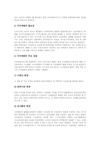 경기종합지수(CI), 소비자물가지수, 투입산출물가지수, UN ILO 소비자물가지수, 라스파이레스지수, 종합주가지수, 디비지아지수, 교통문화지수-5