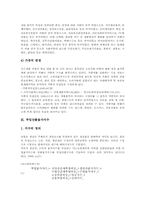 경기종합지수(CI), 소비자물가지수, 투입산출물가지수, UN ILO 소비자물가지수, 라스파이레스지수, 종합주가지수, 디비지아지수, 교통문화지수-6