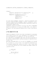 경기종합지수(CI), 소비자물가지수, 투입산출물가지수, UN ILO 소비자물가지수, 라스파이레스지수, 종합주가지수, 디비지아지수, 교통문화지수-7