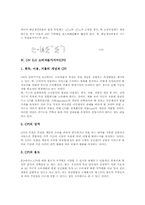경기종합지수(CI), 소비자물가지수, 투입산출물가지수, UN ILO 소비자물가지수, 라스파이레스지수, 종합주가지수, 디비지아지수, 교통문화지수-10