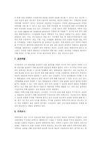 경기종합지수(CI), 소비자물가지수, 투입산출물가지수, UN ILO 소비자물가지수, 라스파이레스지수, 종합주가지수, 디비지아지수, 교통문화지수-12